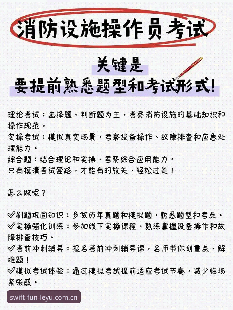 3个关键判断：选对乐鱼APP安卓版下载方式的实战指南